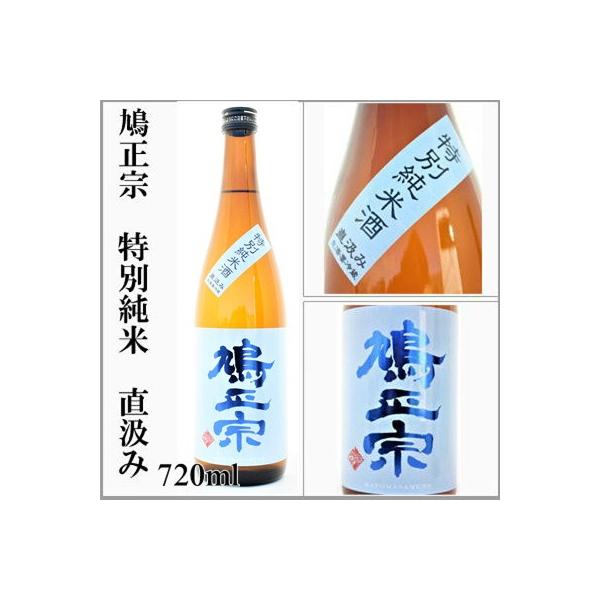 2025�N�V���@�����@�@�����݁@���ʏ��Đ����@720ml[�X���X�s]