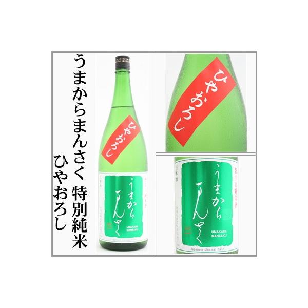 2025N܂܂񂳂@Ђ₨낵@ʏČPΓ@1.8L@@@[Hc]