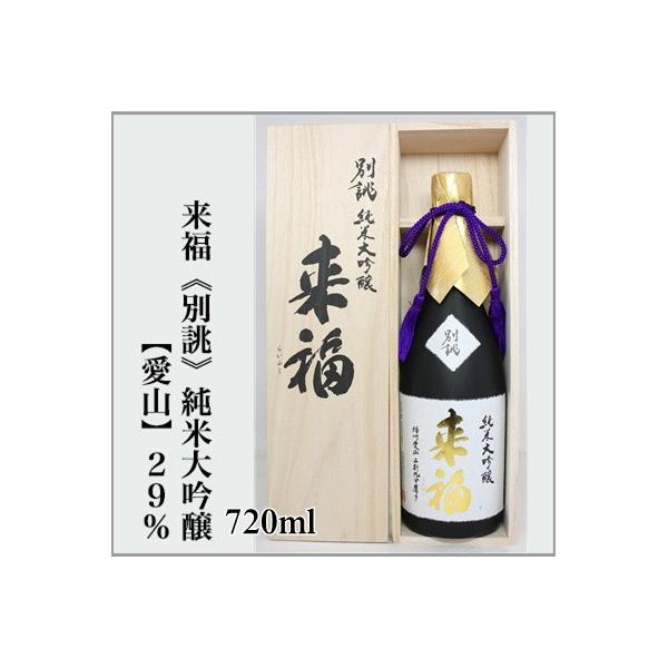 @[o[@đ@R29@ؔ@720ml@[錧}s]