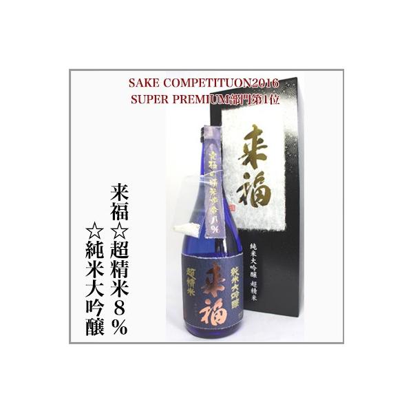SAKE COMPETITUON2016 SUPER PREMIUM1ʁ@8đ@ϔ@720ml@[錧}s]