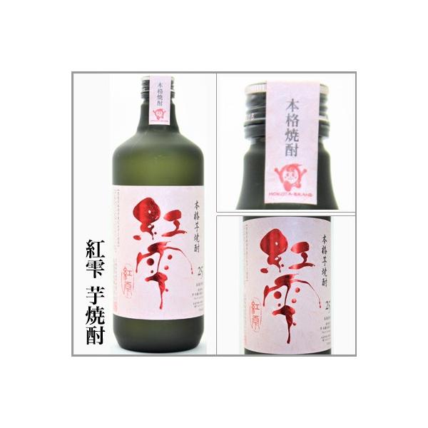 【非売品】源泉焼酎 うぐいすの雫 非売品】源泉焼酎 うぐいすの雫 非売品】源泉焼酎 うぐいすの雫