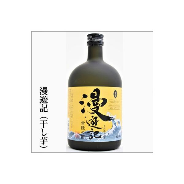 干し芋 焼酎の人気商品 通販 価格比較 価格 Com