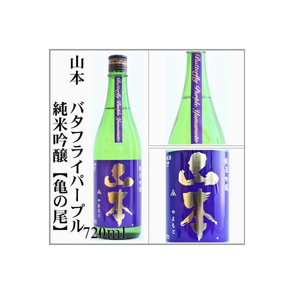 R{@o^tCp[v@ċyT̔z720ml@[HcR{S]