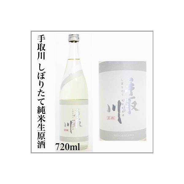 2025NV@@ڂ肽ďĐ@720ml@[ΐ쌧Rs]