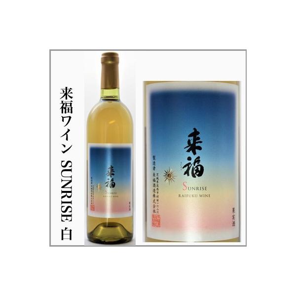 C  SUNRISE@@750ml@@[錧}sn