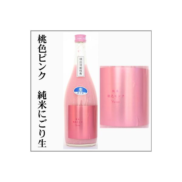 yu-to@FsN@Ăɂ芈@720ml@@[Ȗ،Rs]