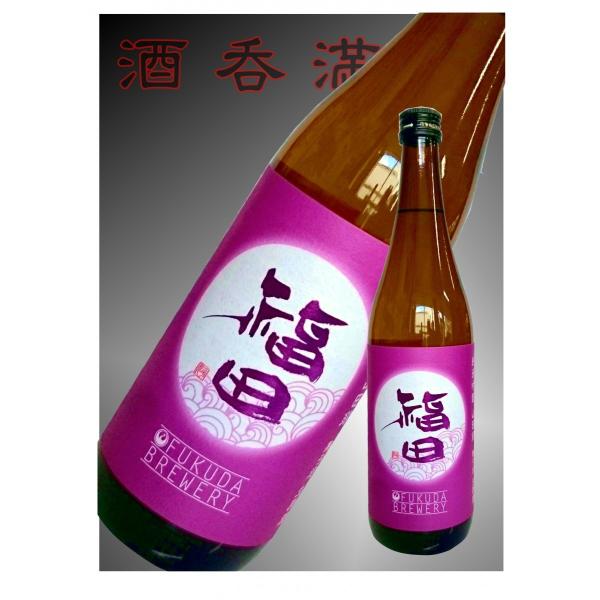 福田純米吟醸山田錦無濾過生原酒720ml クール便/【Buyee】 日本代购平台-产品购物网站大全-Buyee一站式代购bot-online 福田純米吟醸山田錦無濾過生原酒720ml クール便/【Buyee】 日本代购平台-产品购物网站大全-Buyee一站式代购bot-online