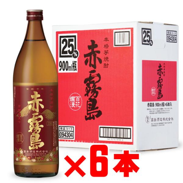 霧島 焼酎 25% 1800ml 6本セット Amazon.co.jp: 霧島オリジナルセット 6種飲み比べ 瓶 25度