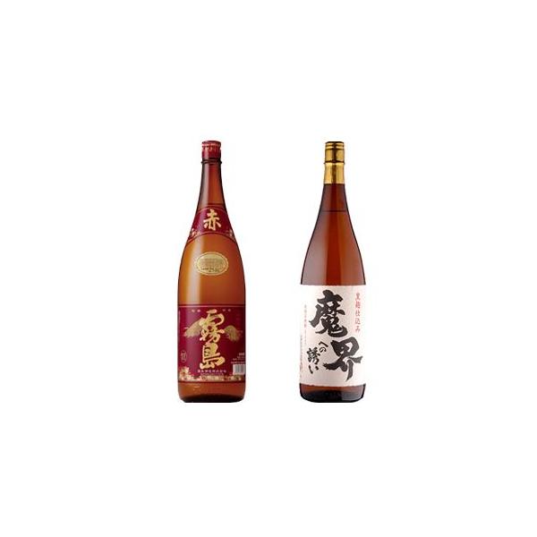 霧島酒造 赤霧島 1800ml 魔界への誘い1800ml 赤霧島 地域別 送料無料 赤霧島1800 +魔界への誘い1800 1800ml