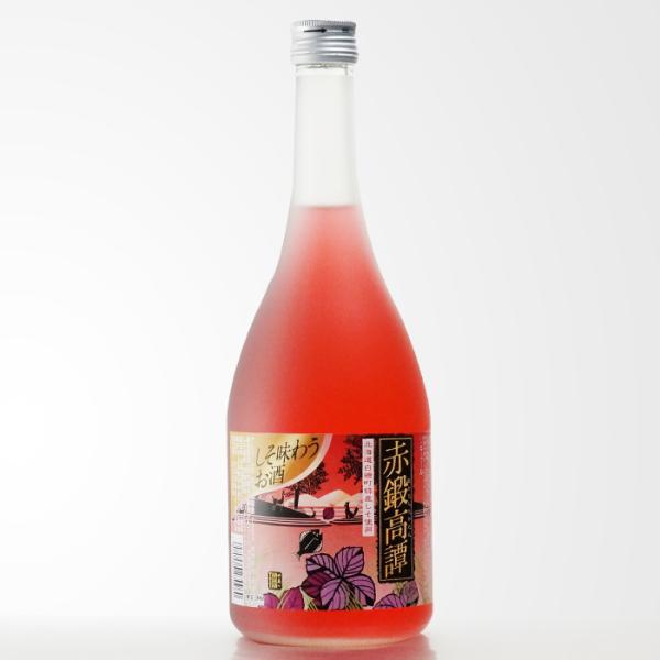 送料別 赤鍛高譚 20度 720ml 合同酒精株式会社 リキュール 紫蘇 お酒