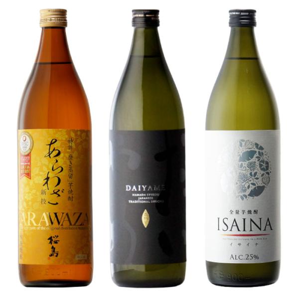 sake-shindobad_ara-dai-isaina-3set sake-shindobad_ara-dai-isaina-3set