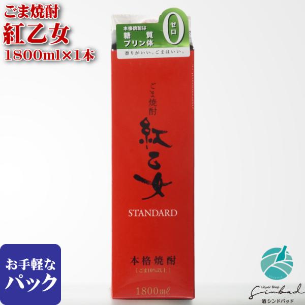  Ӗ˒ g 1800mlpbN g Ӗ̏ĒI  Ε