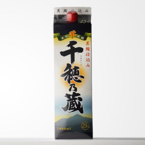sake-shindobad_chihonokura25-18p