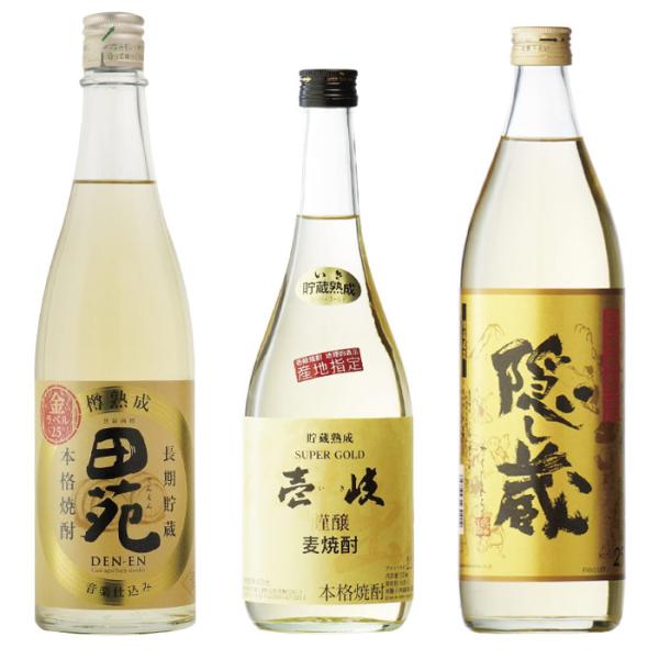 地域別 送料無料 田苑金ラベル720 +壱岐スーパーゴールド22度720 +隠し