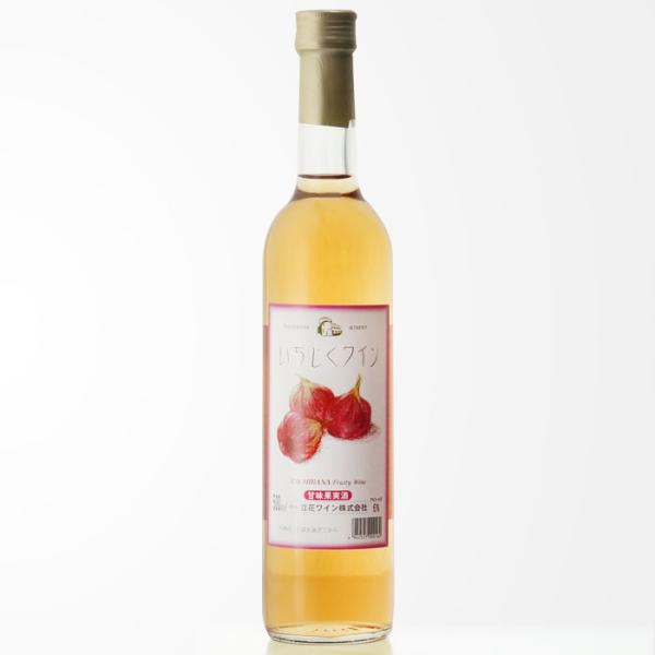 送料別 いちじくワイン 6度 500ml 立花ワイン 福岡県 甘味果実酒 いちじく お酒 御中元