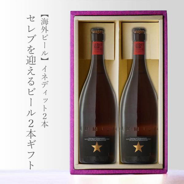 イムサエムさんのワインカップ　未使用品 イムサエムさんのワインカップ 未使用品 工芸品