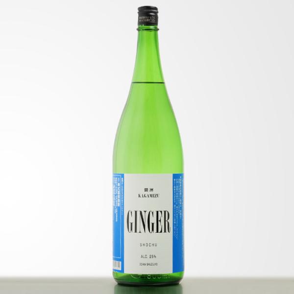 送料別 鏡洲GINGER 1800ml 25度 落合酒造場 宮崎県 生姜焼酎 ジンジャー 焼酎 お酒 酒 御中元