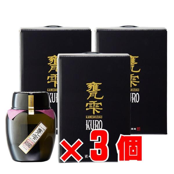 甕雫1800ml.2個。 甕雫 1800ml」の人気商品一覧 | 安い商品を通販サイトから探す