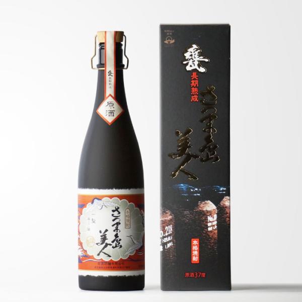 さつま島美人 送料別 甕長期熟成 原酒 化粧箱入り （かめ しまびじん