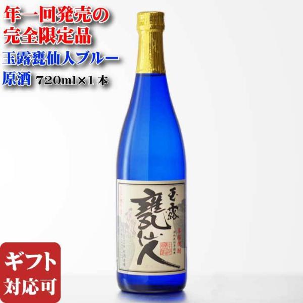 【中村酒造場】 玉露 本甕仕込　７２０ＭＬ　25度　６本セット 6本セット】手造り芋焼酎 玉露 本甕仕込 25度 1800ml×6本 中村