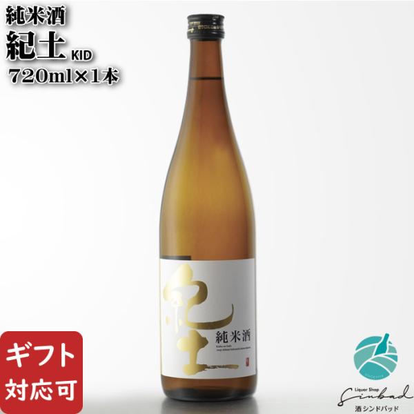  Iy KID Ď 720ml a a̎R {  Ε