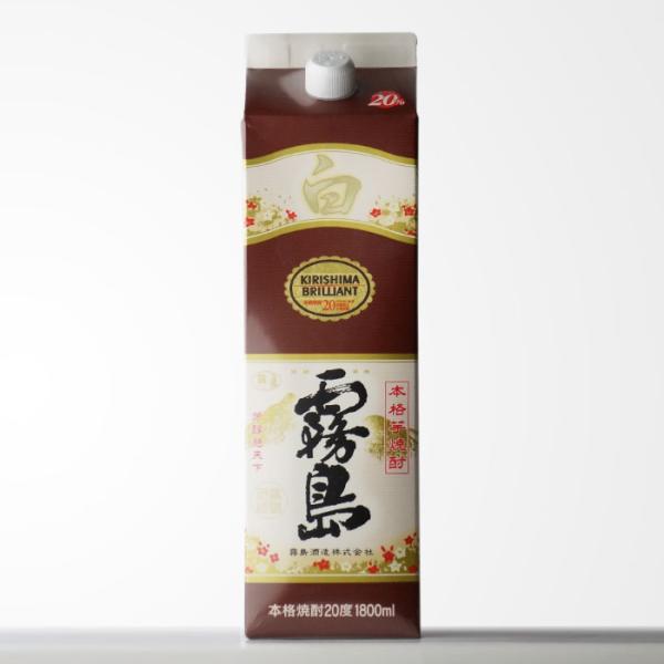 白霧島パック 20° 1800ml×6本セット 白霧島 芋焼酎 20度 1800ml（1.8L）パック【1ケース（6本