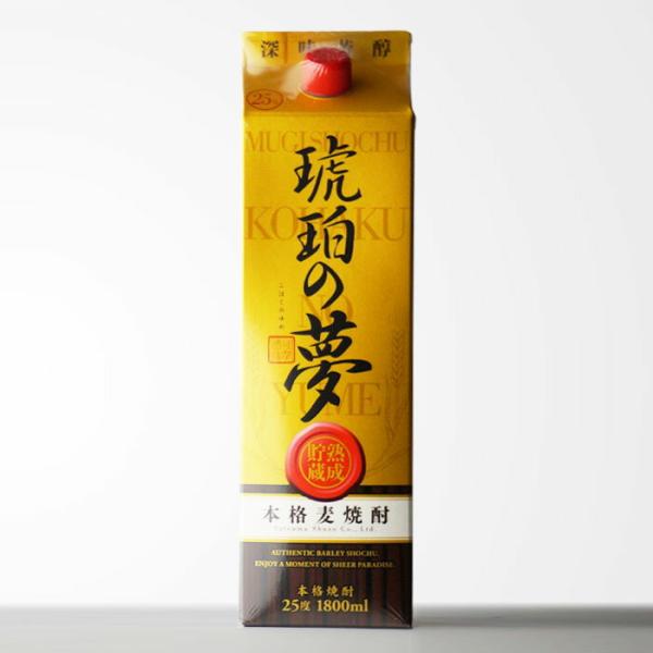 薩摩酒造 琥珀の夢 1800ml パック  鹿児島県