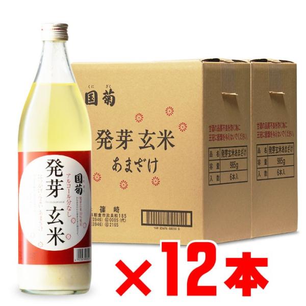 n  e 茺ĊÎ ij ܂ 985g 12{Zbg Mtg c䌩 hV̓