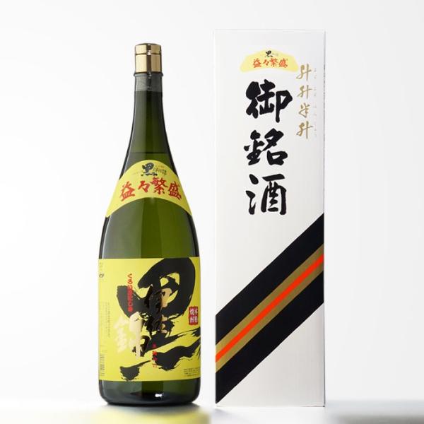 sake-shindobad_kuroisa4500