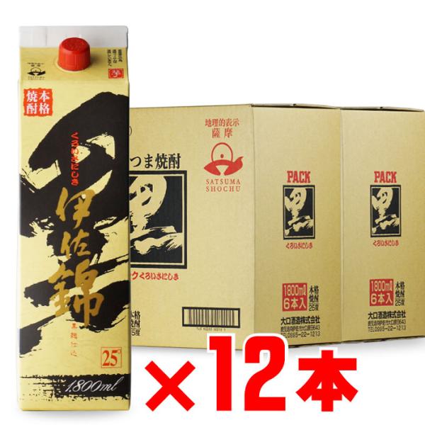 大口酒造 地域別 送料無料 黒伊佐錦 1800mlパック 12本セット 送料無料