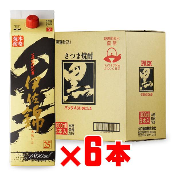 伊佐錦6本入　焼酎 25% 1800ml 大分酒造 大口酒造 送料別 黒伊佐錦 25度1800mlパック 6本セット お酒