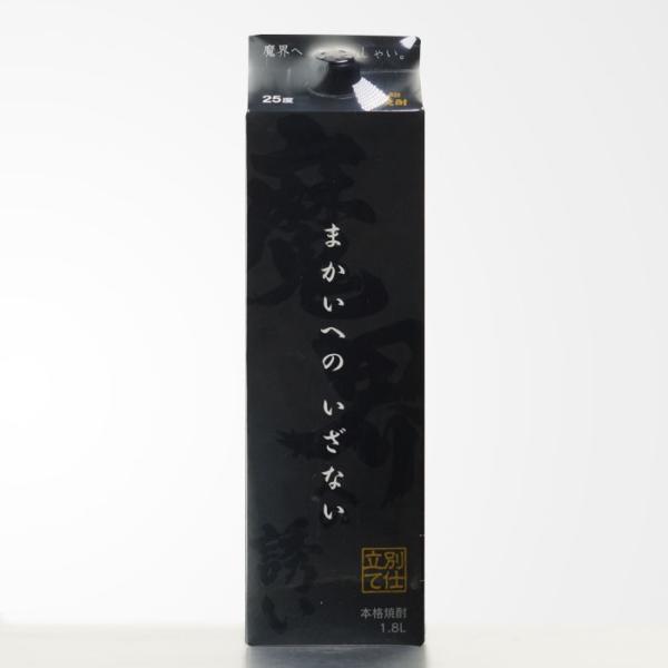 魔界への誘い 送料別 25度 1800ml パック 光武酒造場 佐賀県 芋焼酎 お