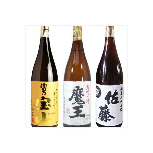 富乃宝山1800ml」の人気商品一覧・価格比較 - 価格.com