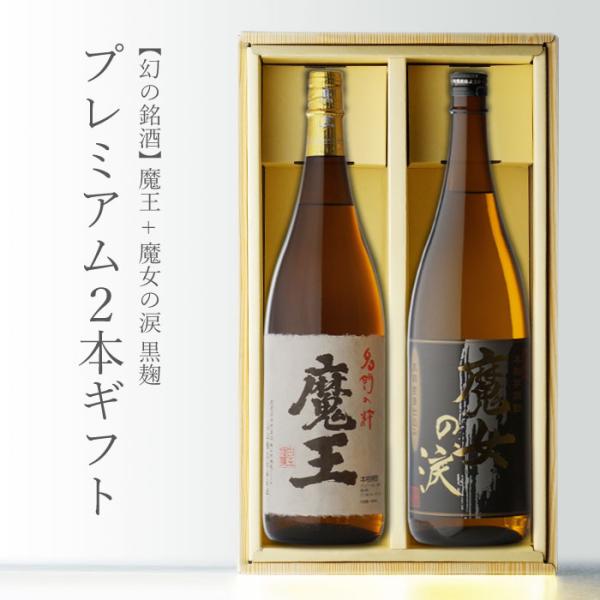 sake-shindobad_maou18-
