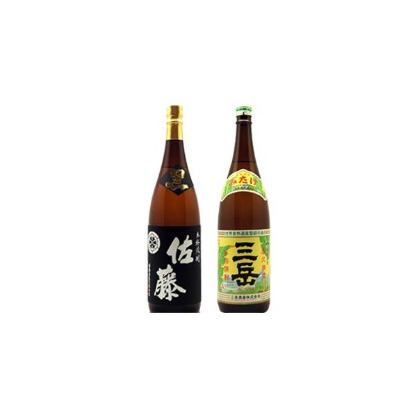 佐藤黒1.8L&三岳1.8L 三岳 地域別 送料無料 佐藤・黒 （さとうくろ）