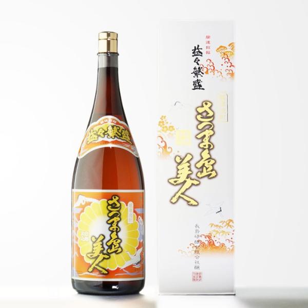 さつま島美人 送料別 益々繁盛 長島研醸 25度 4500mlさつましまびじん