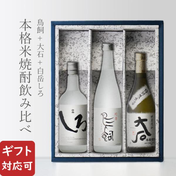 祝い額　鯛　白木　大入 祝い額 鯛 白木 大入