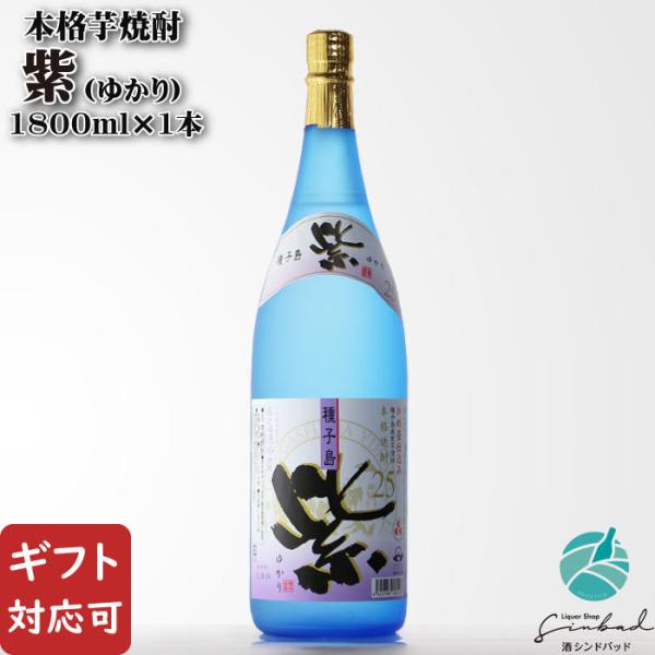   i䂩j 25x 1800ml Ē q   Ε