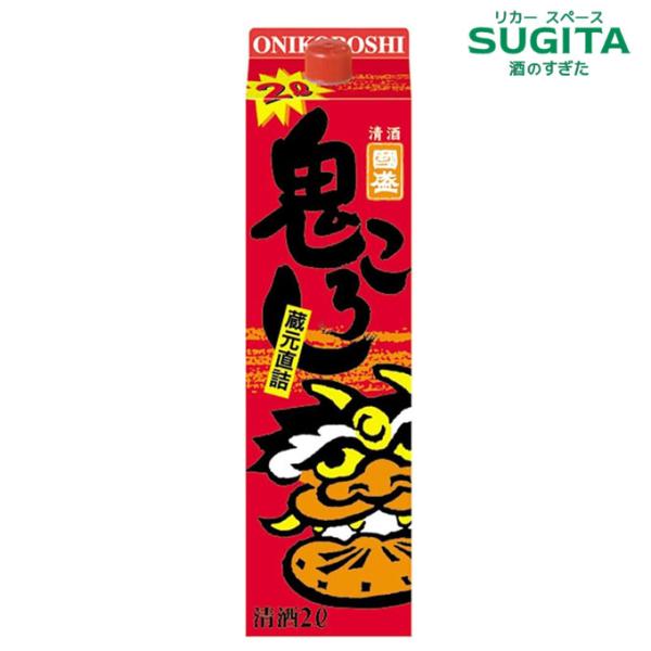 國盛 鬼ころし パック 2000ml １ケース(6本)