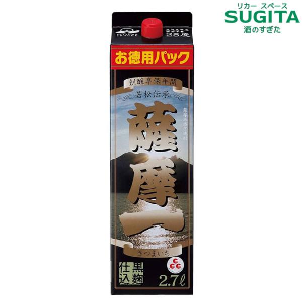 薩摩一 芋 25度 2700ml パック ２ケース(全8本)　若松酒造 芋焼酎