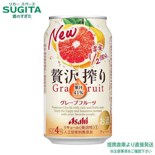 -196 等31本➕贅沢搾り等 sake-sugita_2934129905060-08