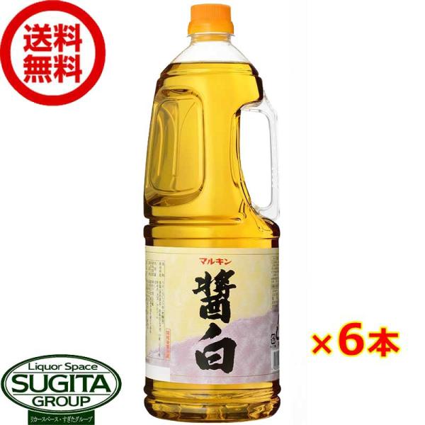 マルキン うすくちしょうゆ 醤白 1800ml 6本×1ケース 全6本 提携倉庫