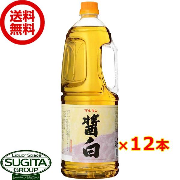 マルキン うすくちしょうゆ 醤白 1800ml 6本×2ケース 全12本 提携倉庫