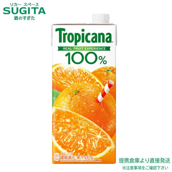 100ｇオレンジ 2個オレキン 2個120ｇオレンジ 1個オレキン2個 sake-sugita_2964710103780-01