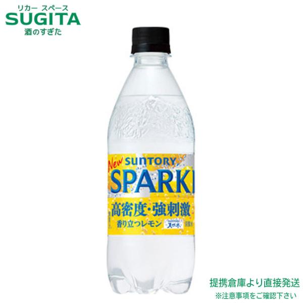 サントリー天然水 サントリー 天然水スパークリング レモン 500ml 24本