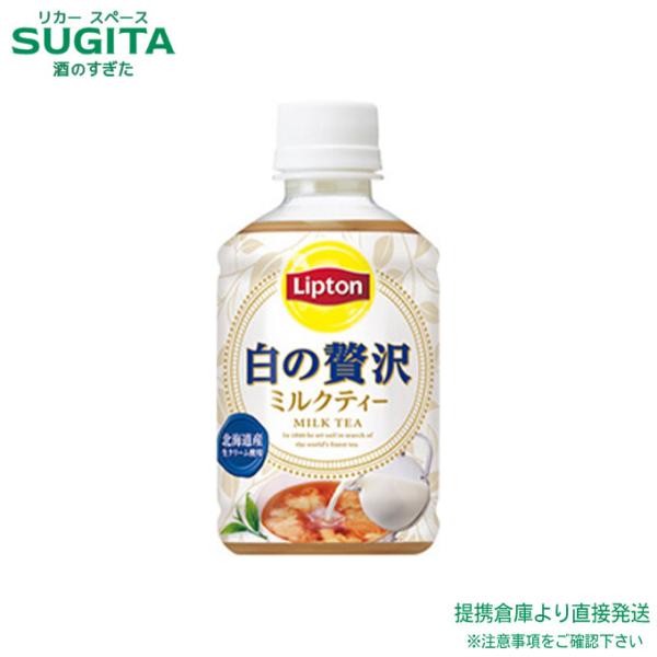 Lipton ミルクティー10袋入 sake-sugita_2964710106361-01