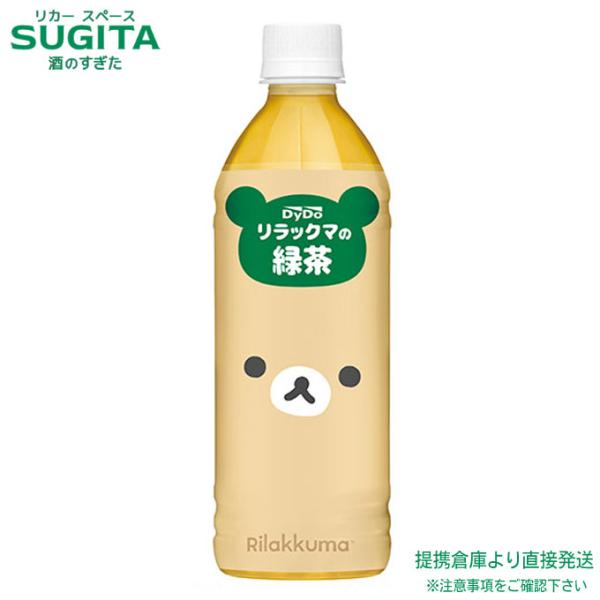 リラックマ　お～いお茶　ノベルティ　まとめ売り19個 リラックマ◇おーいお茶◇ミネラル麦茶◇付録 - メルカリ