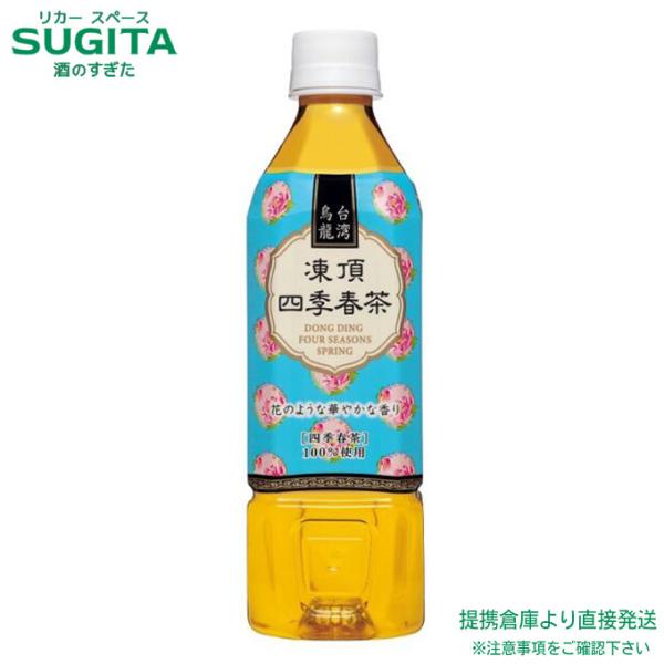 sake-sugita_2964710107603-01