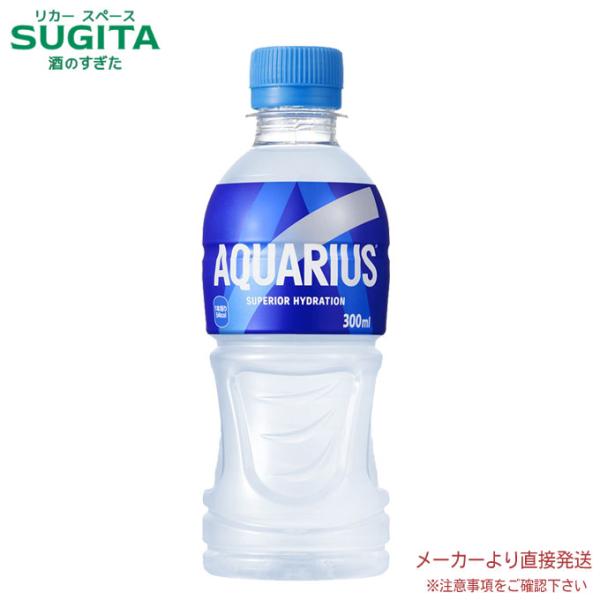 アクエリアス・D・カッター一枚300円