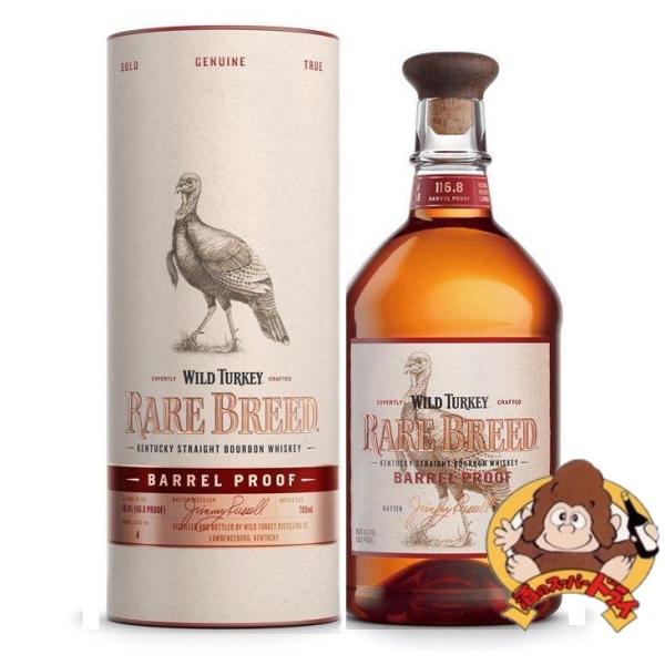 ワイルドターキー レアブリード 箱入 正規品 58％ 700ml アメリカン